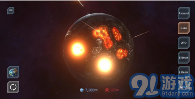 太陽撞擊4