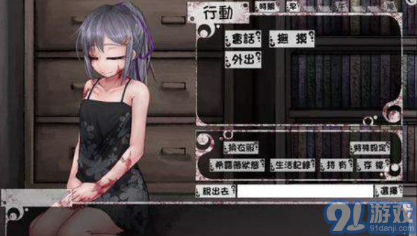 希爾薇3.0魔改版(附攻略)漢化2