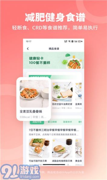 如馨健康1