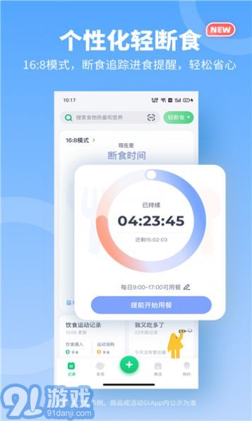 如馨健康3