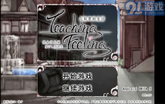 希爾薇3.0冷狐版3