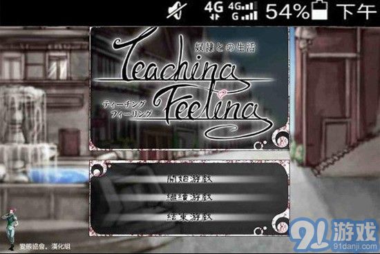 希爾薇3.0魔改冷狐2