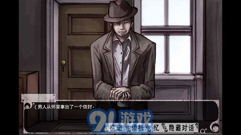 希爾薇8.0魔改版3