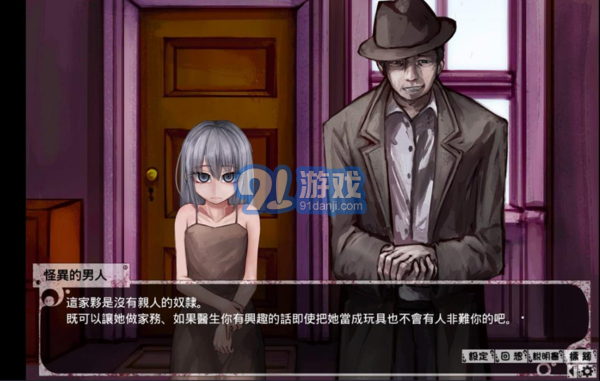 希爾薇魔改版1
