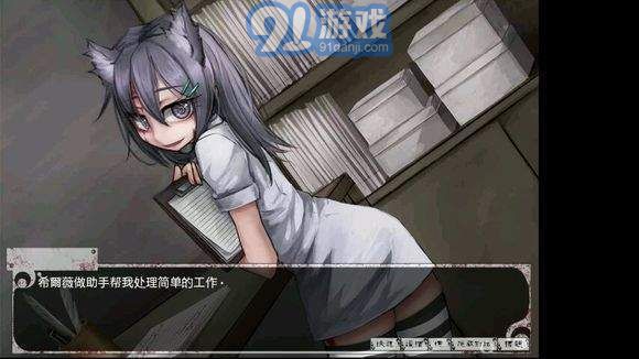 希爾薇魔改版2