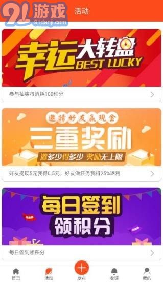 愛充電2