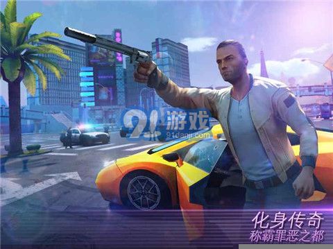 孤膽車神維加斯聯(lián)機版2