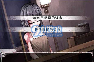 希爾薇冷狐版手機2