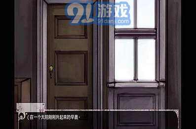 希爾薇冷狐版手機3