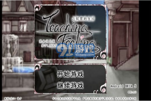 希爾薇全屏修復(fù)版2