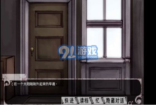 希爾薇全屏修復(fù)版3