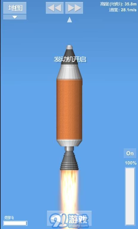 火箭模擬器中文版2