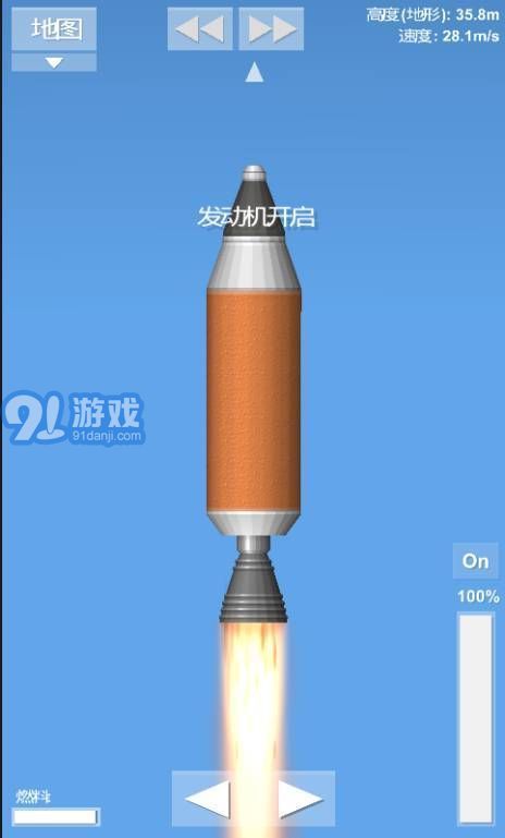 火箭模擬器中文版2