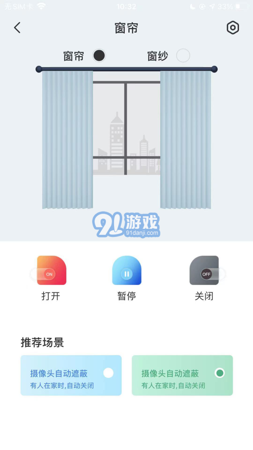 安心加探索版蘋(píng)果版3