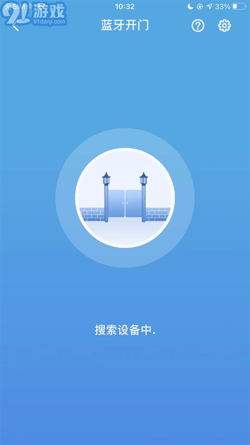 安心加探索版蘋(píng)果版6