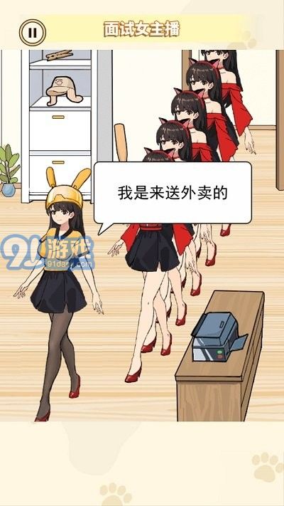 幫她解決困難4