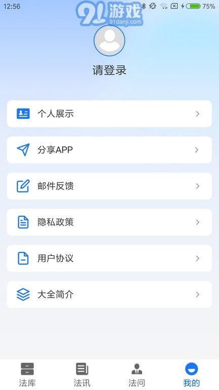 2023刑法大全3