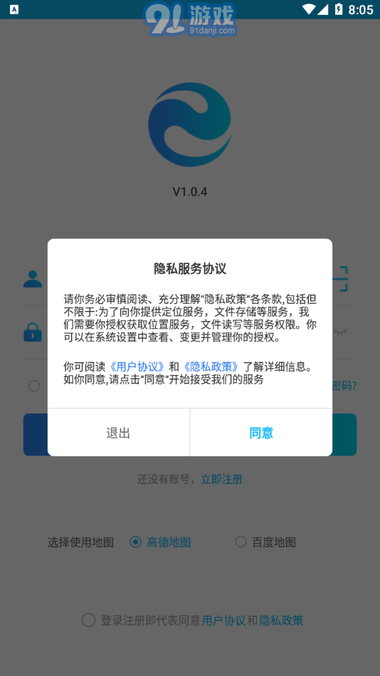 e路相伴1