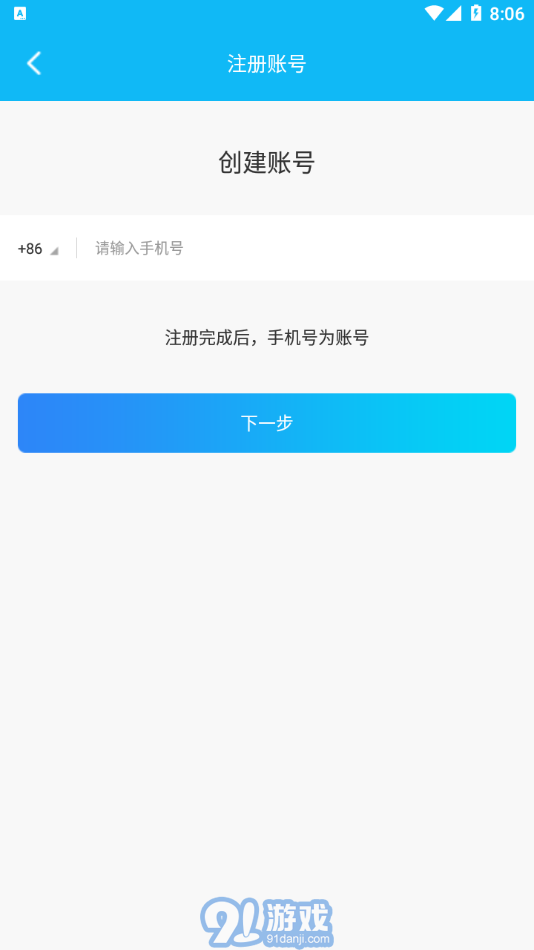 e路相伴3