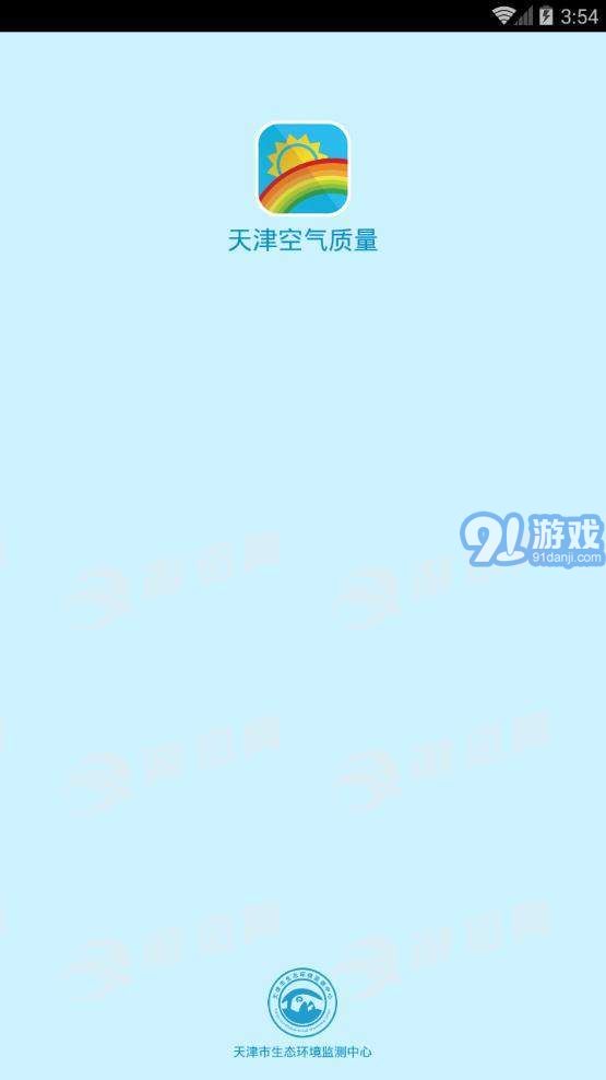 天津空氣質(zhì)量1