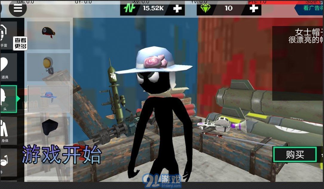 火柴人繩索英雄無限金幣無限鉆石版2