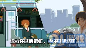 人生游戏怎么玩-Life is a game人生游戏玩法介绍