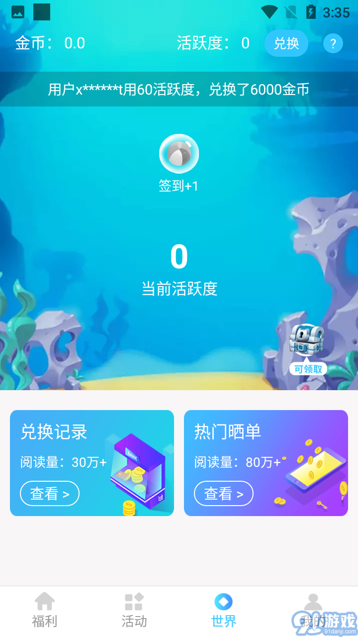 愛豆星社4