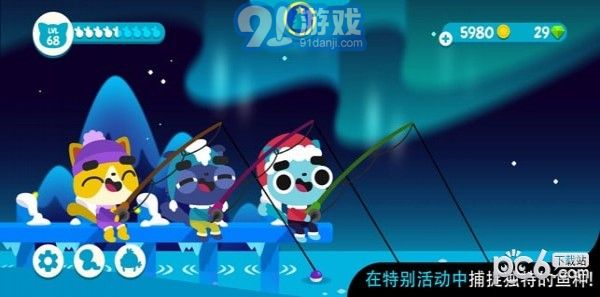 小貓釣魚Cat Fish4