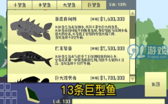 小貓釣魚完整版1
