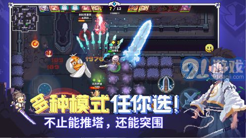 原力守護(hù)者1