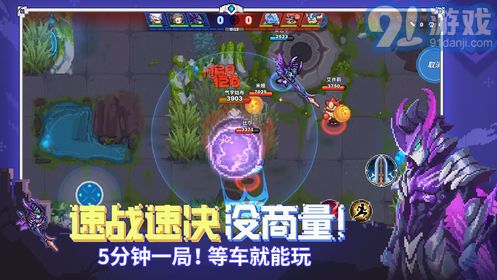 原力守護(hù)者2