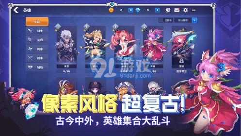 原力守護(hù)者3