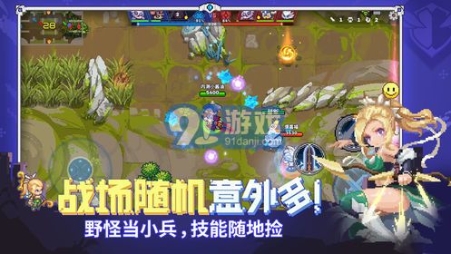 原力守護(hù)者4