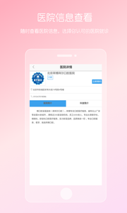 女性私人醫(yī)生4