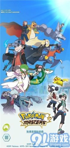 Pokemon Masters EX1
