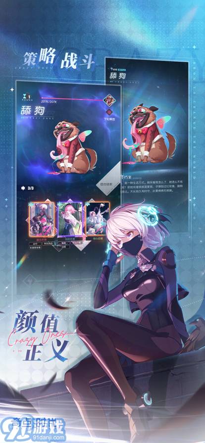 奇點時代蘋果版4