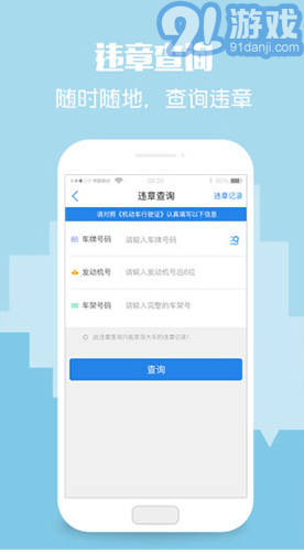 卡漠物流司機(jī)端(卡漠物流煤炭貨源)V4.2.4 安卓3