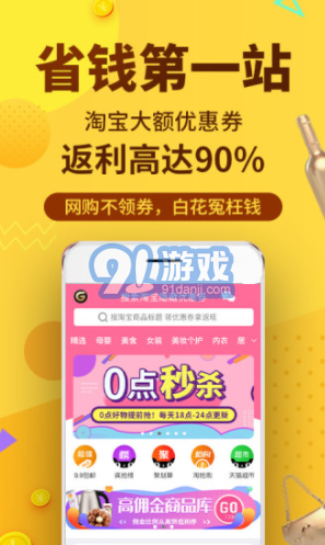 果凍寶盒(果凍寶盒)V2.0.9 免費版1