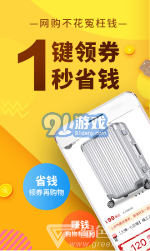 果凍寶盒(果凍寶盒)V2.0.9 免費版2