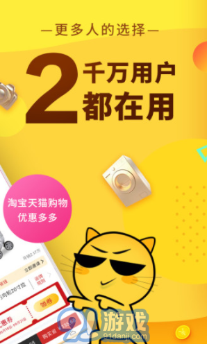 果凍寶盒(果凍寶盒)V2.0.9 免費版3