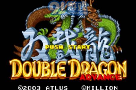 雙截龍中文版3
