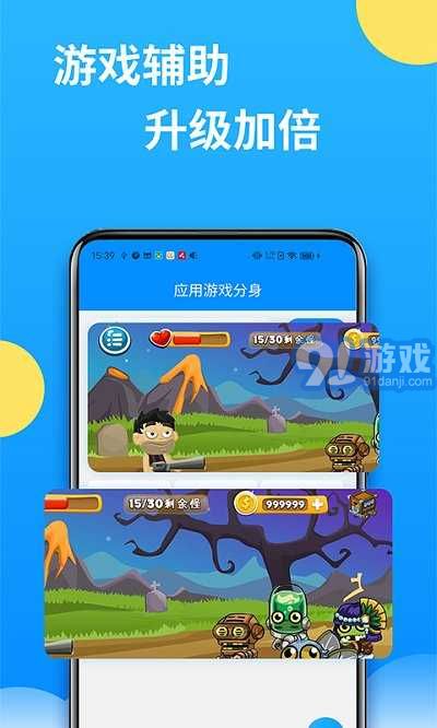 雙子星云2