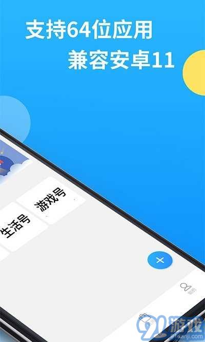 雙子星云4