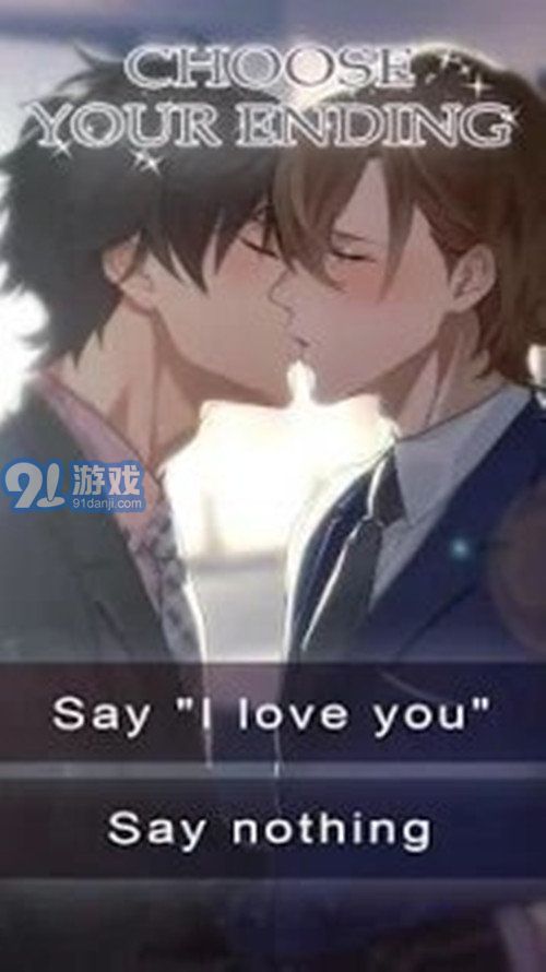 妖獸男孩1