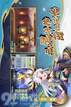 造夢(mèng)西游ol官網(wǎng)2
