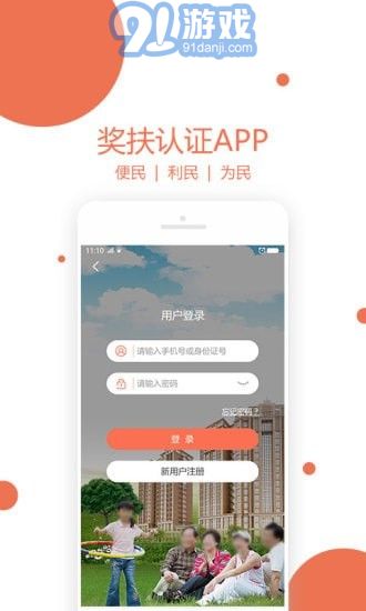 獎扶認證1