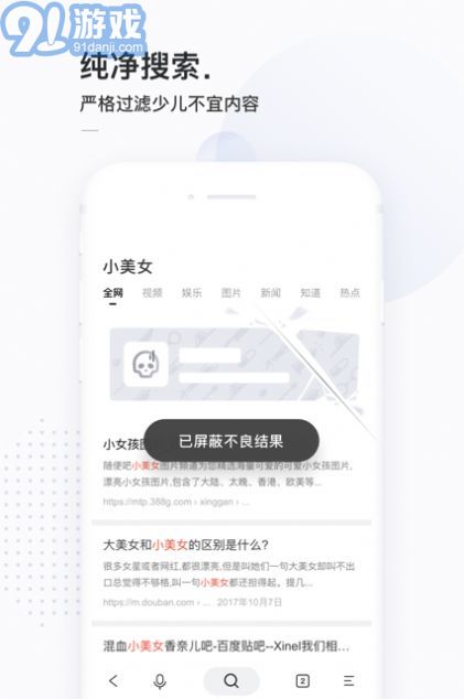 13813搜索1