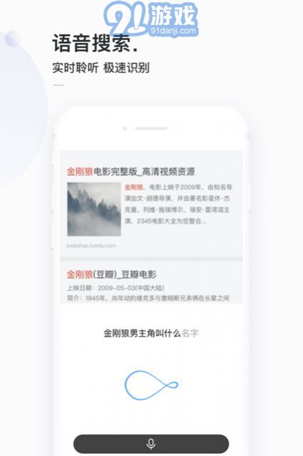 13813搜索4