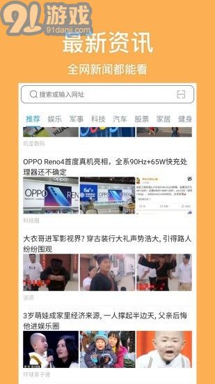 天馬瀏覽器1
