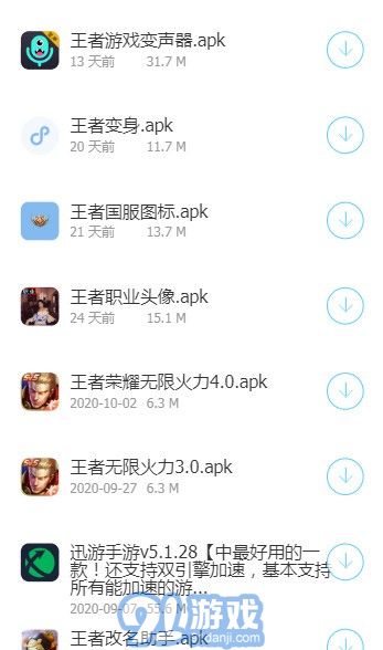 小二軟件庫藍奏云1